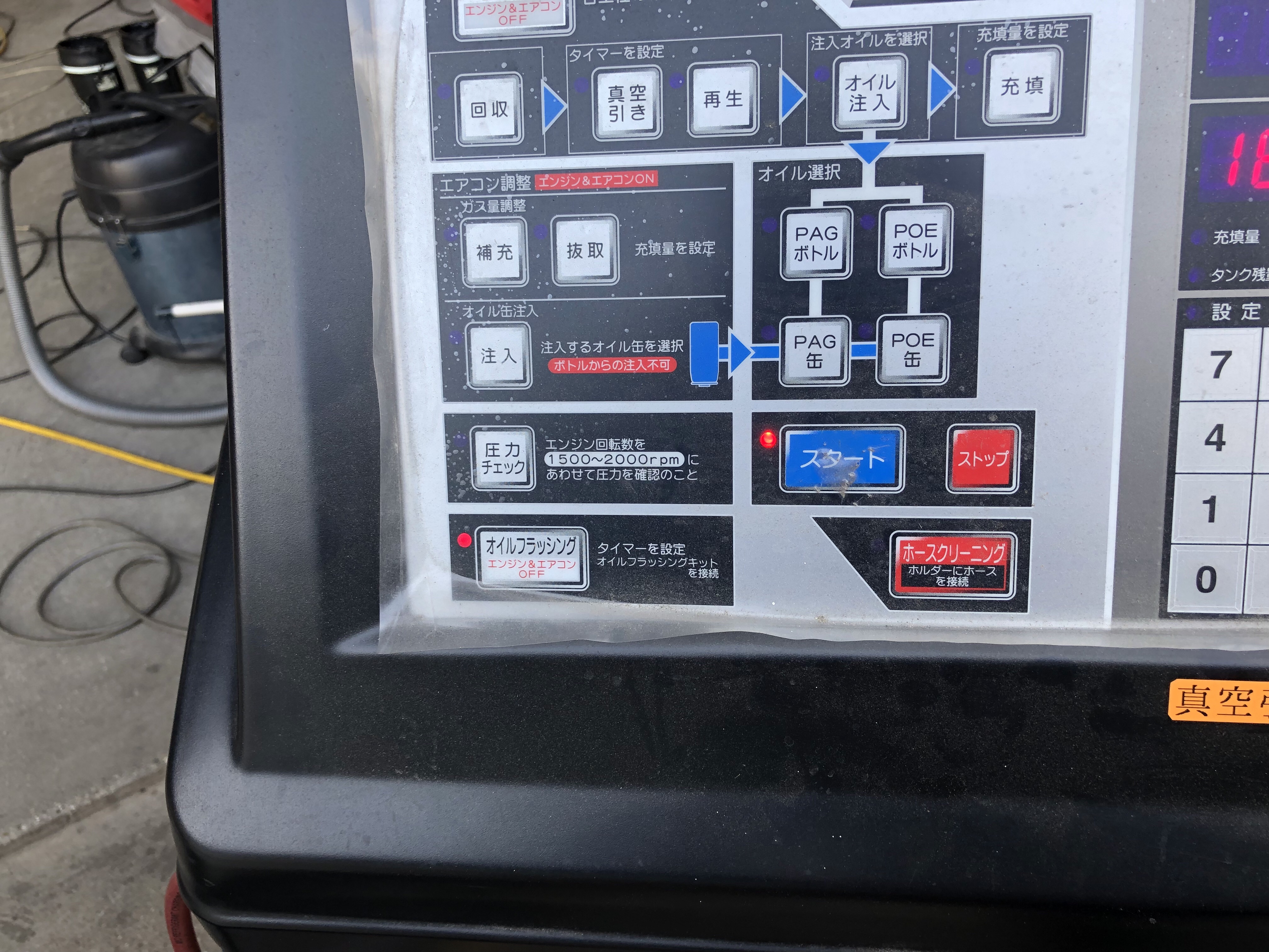 ハイゼットカーゴ S321V エアコン効かない | 島川自動車ブログ