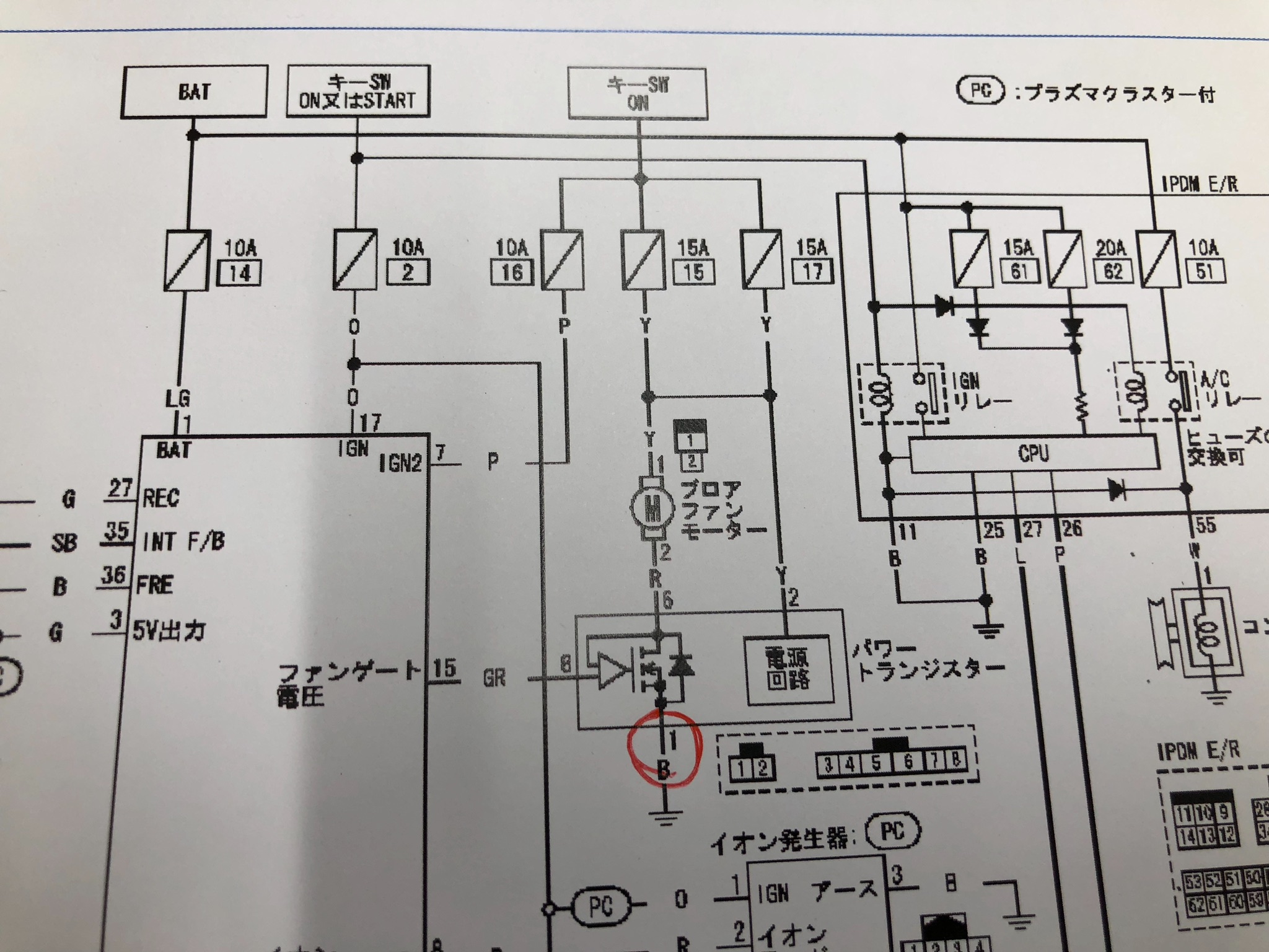 ノートe11 エアコン故障修理 島川自動車ブログ